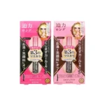 ISEHAN-Kiss Me Heroine Make Long & Curl
