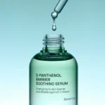 jumiso d panthenol barrier soothing serum