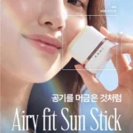 KAHI – Airy Fit Sunstick